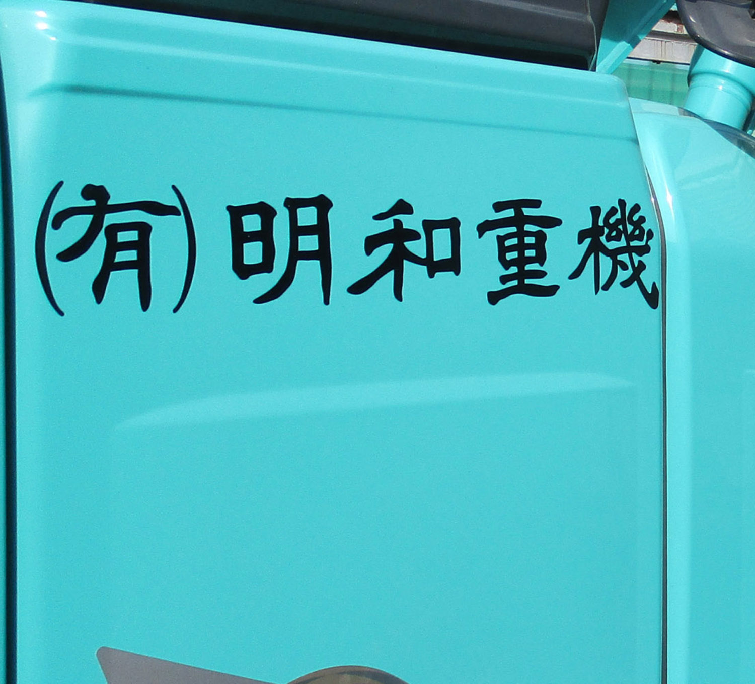 メインイメージ